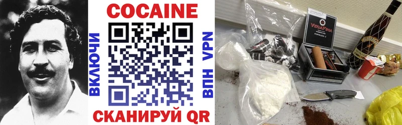 Что такое Заинск Марихуана COCAIN Гашиш Меф