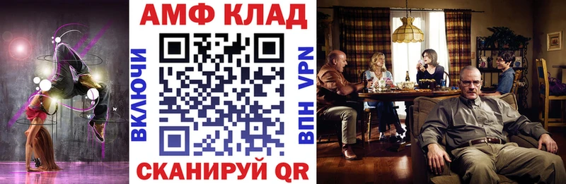 Амфетамин Premium Заинск