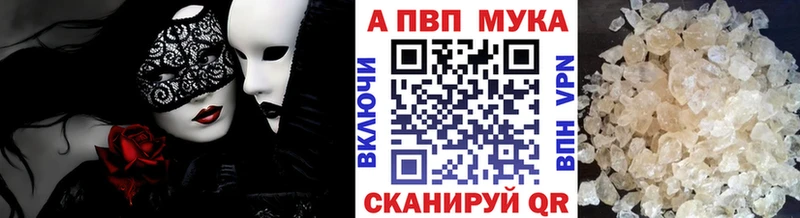 Alfa_PVP СК  это официальный сайт  Заинск 