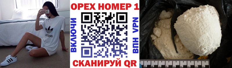 Кокаин 97% Заинск