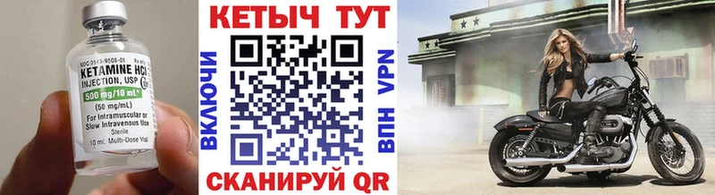 купить сайты Заинск Кетамин VHQ