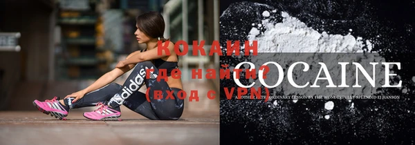 MDMA Premium VHQ Вязники