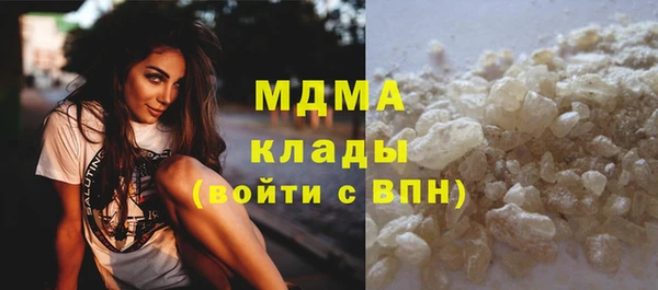 MDMA Premium VHQ Вязники