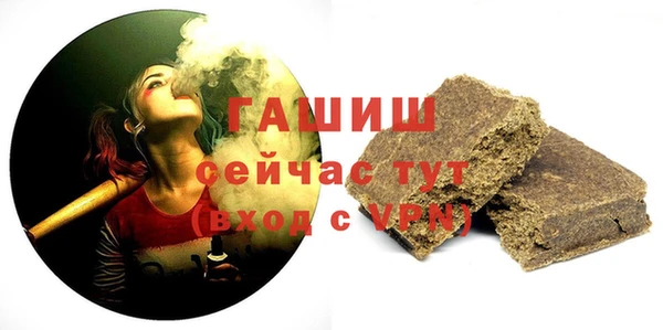 спайс Вяземский
