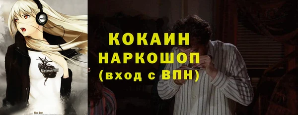 MESCALINE Волосово