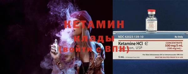 MDMA Premium VHQ Вязники