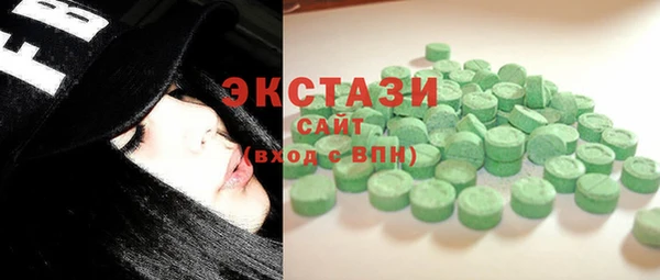MDMA Premium VHQ Вязники