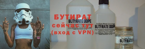 меф Волоколамск