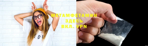 спайс Вяземский