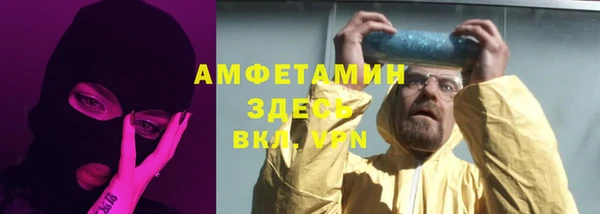 спайс Вяземский