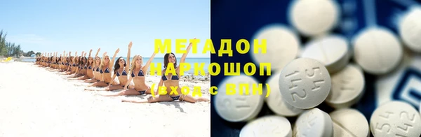 мет Володарск
