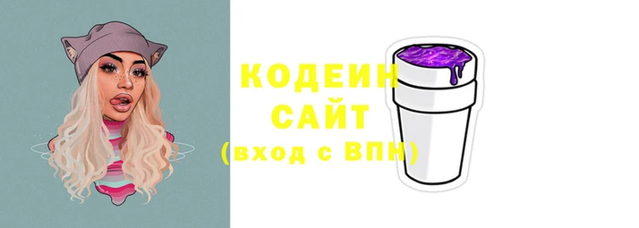 2c-b Вязьма