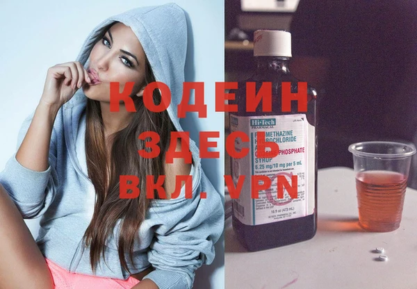 спайс Вяземский
