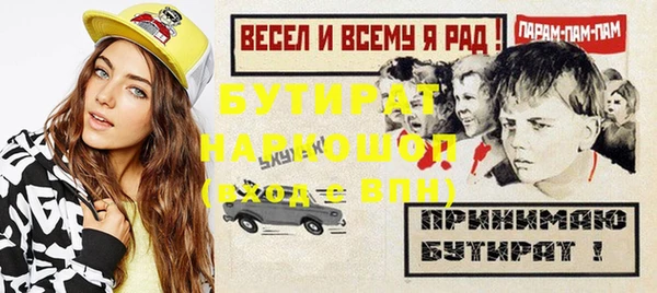 2c-b Вязьма