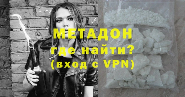 спайс Вяземский