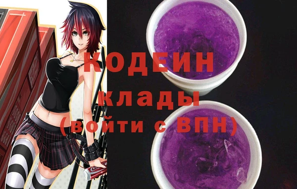 MDMA Premium VHQ Вязники