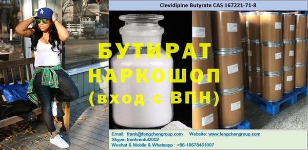 спайс Вяземский