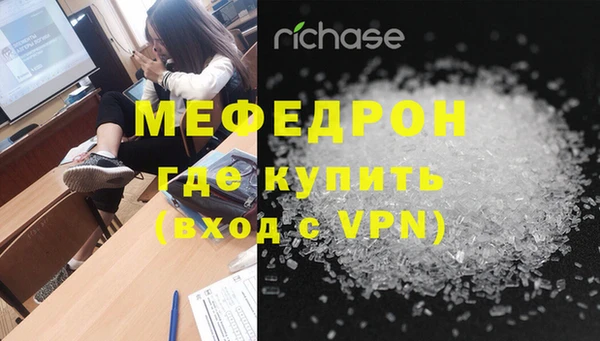 спайс Вяземский