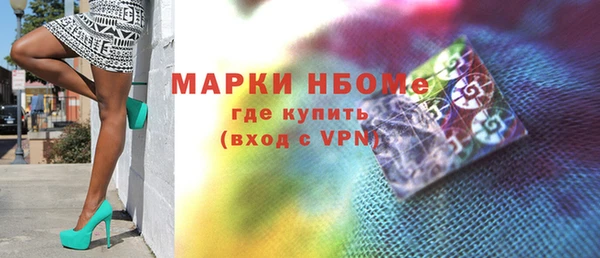 ALPHA-PVP Протвино