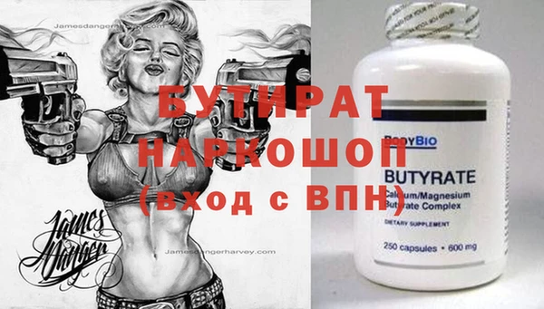 MDMA Premium VHQ Вязники