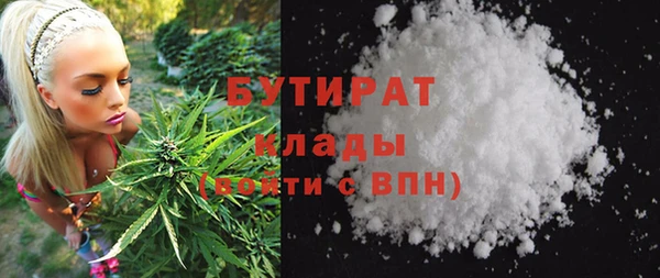 2c-b Вязьма