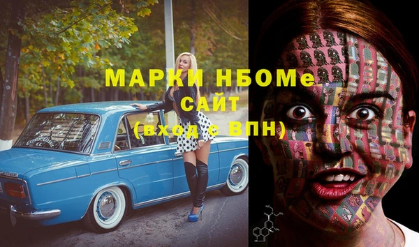 спайс Вяземский