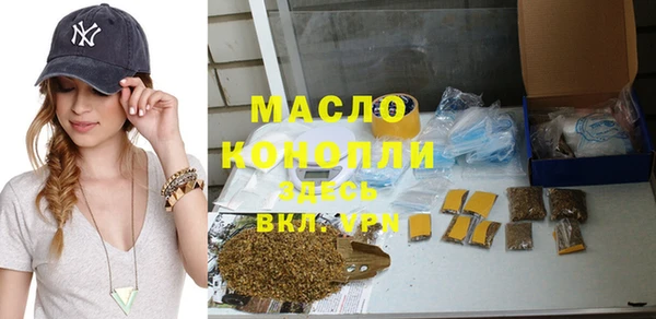 синтетический гашиш Усолье-Сибирское