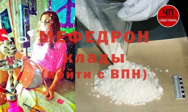 спайс Вяземский