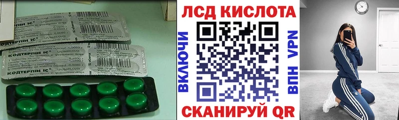 LSD-25 экстази кислота  ОМГ ОМГ зеркало  Заинск  где купить наркотик 