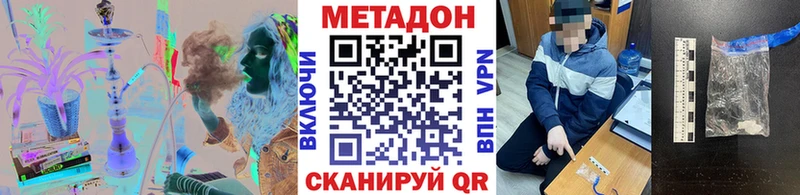 кракен ссылки  купить  цена  Заинск  МЕТАДОН кристалл 