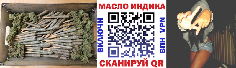ТГК концентрат  omg зеркало  Заинск  купить наркоту 