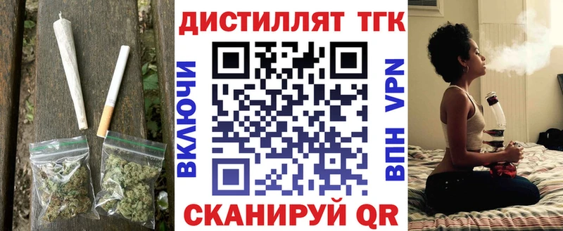 Дистиллят ТГК Wax Заинск