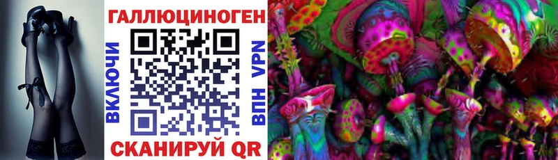 mega рабочий сайт  Заинск  Галлюциногенные грибы ЛСД 
