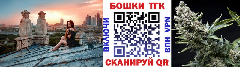 Канабис THC 21%  Заинск 